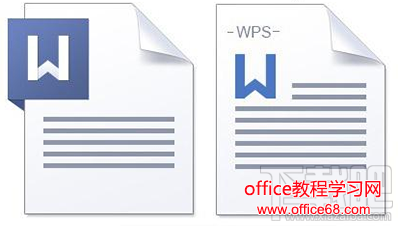 有没有office 2013的 wps兼容包?_Office教程学