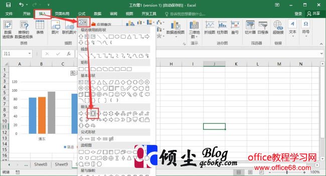 实现在Excel 2016中更改柱形图样式的操作方法1