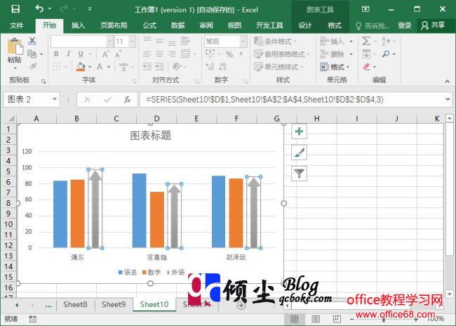 实现在Excel 2016中更改柱形图样式的操作方法4