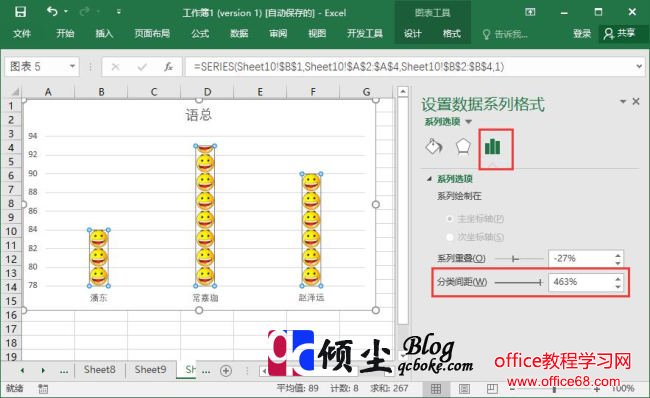 实现在Excel 2016中对柱形图使用图片的详细方法6