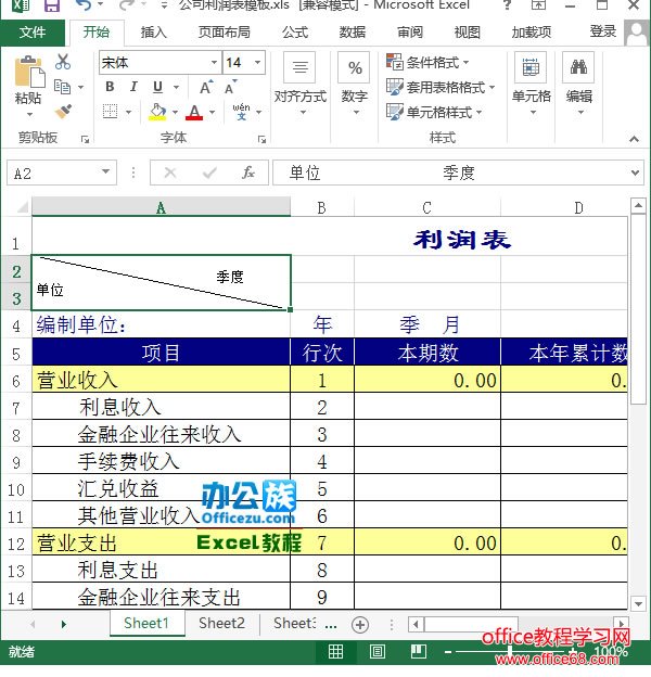 上下标的效果图