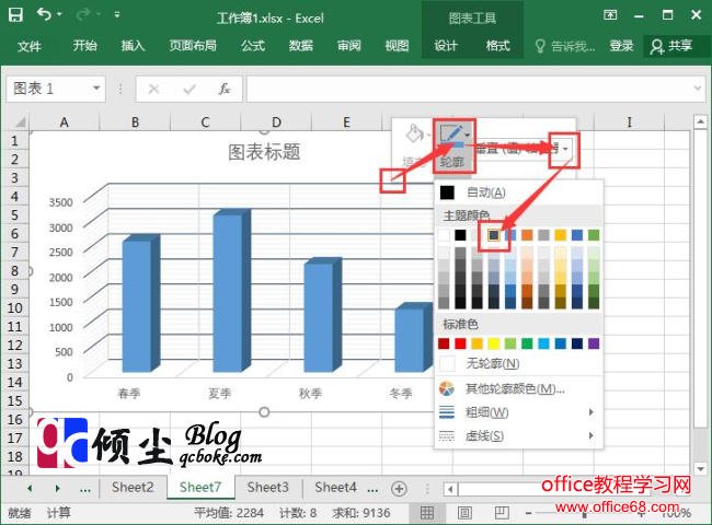 Excel 2016中的Excel图表设置网格线的方法图解教程3