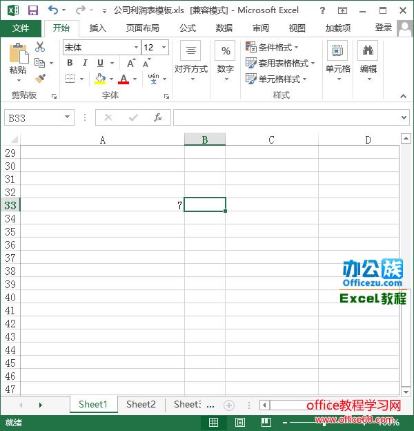 直接输入以0开头的数据的效果