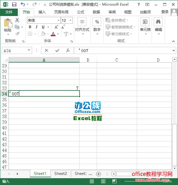 先输入右单引号