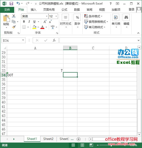 先输入右单引号的效果