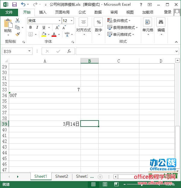 直接输入分数的效果