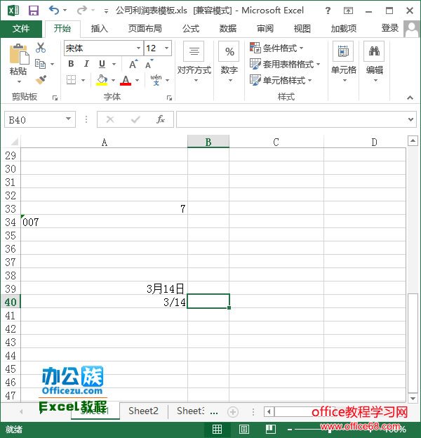 先输入0和空格的效果