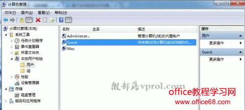 Win7打印机共享怎么设置?Win7打印机共享设置教程