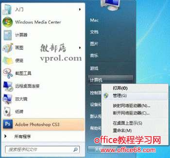 Win7打印机共享怎么设置?Win7打印机共享设置教程