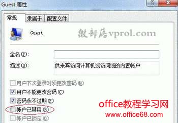 Win7打印机共享怎么设置?Win7打印机共享设置教程