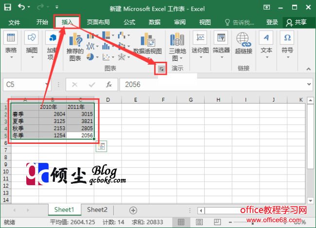 使用Excel 2016创建图表的几种方法图解教程3