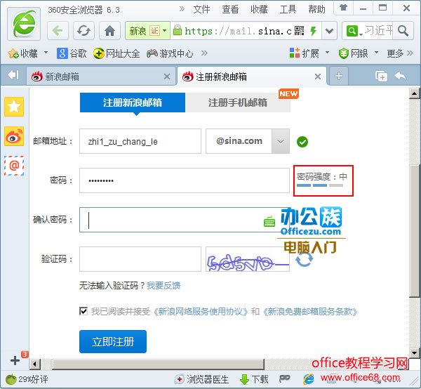 第一个九位密码