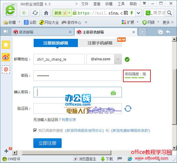 第一个十位密码
