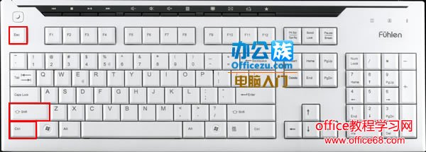 打开任务管理器