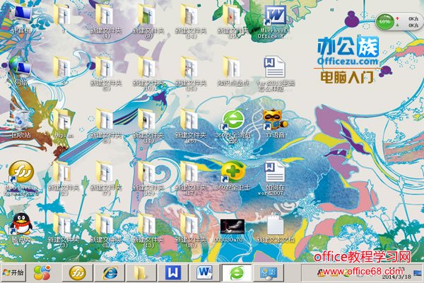 桌面背景效果图