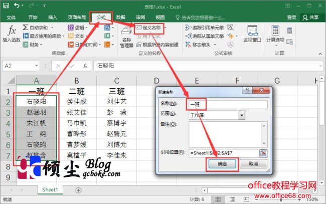 Excel 2016Դеķͼ̳