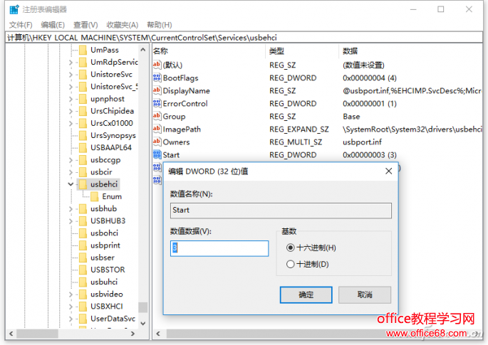 QQ图片20170524161017