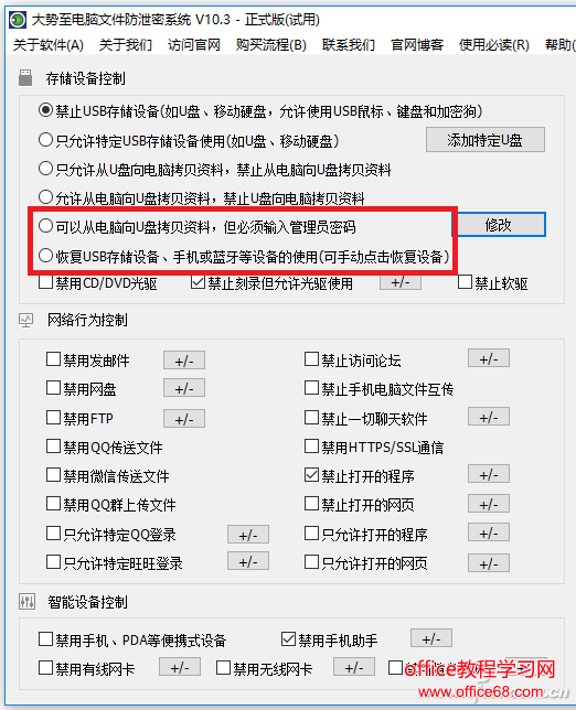 QQ图片20170524155411