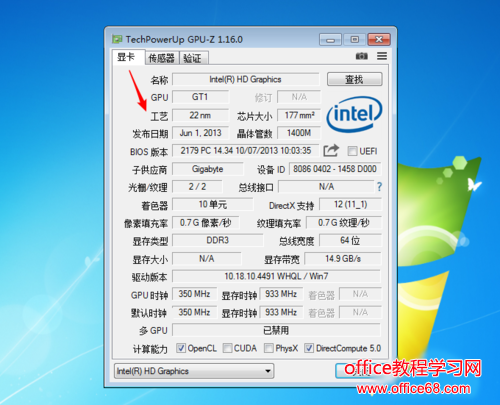 GPU-Z怎么看显卡好坏