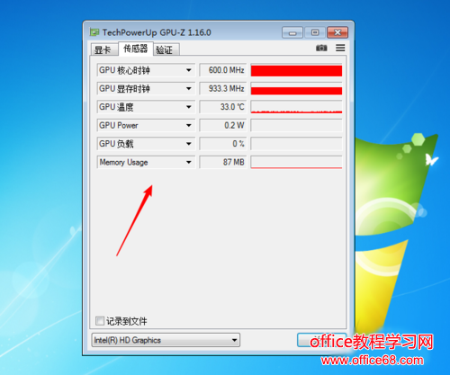 GPU-Z怎么看显卡好坏