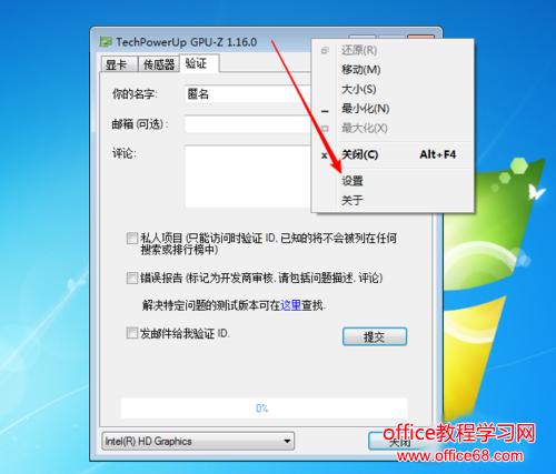 GPU-Z怎么看显卡好坏