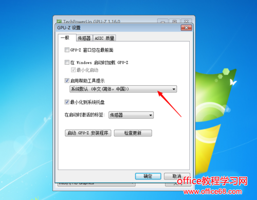 GPU-Z怎么看显卡好坏