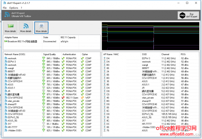 QQ图片20170527132111