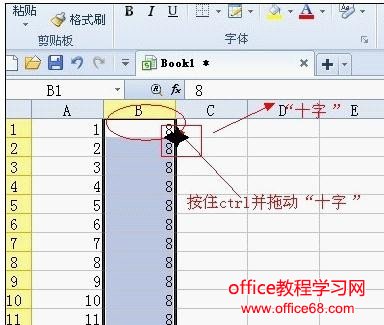 wps表格的行列怎么批量修改?批量修改行列的方法