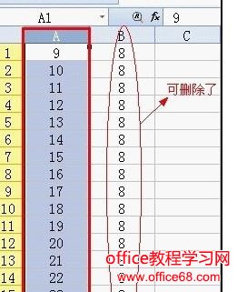wps表格的行列怎么批量修改?批量修改行列的方法