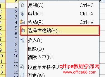 wps表格的行列怎么批量修改?批量修改行列的方法