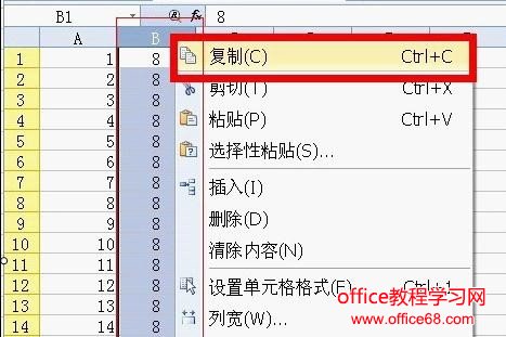 wps表格的行列怎么批量修改?批量修改行列的方法