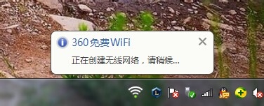360免费wifi怎么设置