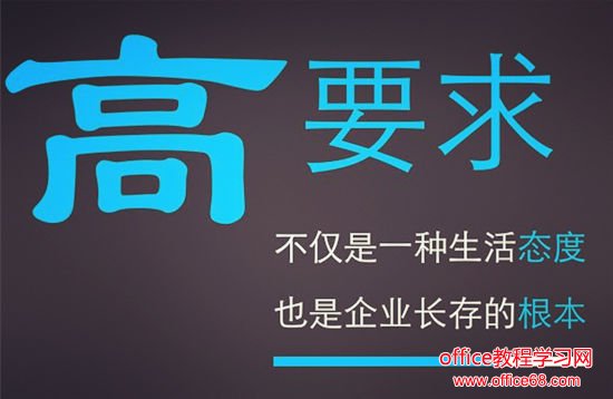 word文档文件字体排版格式要求(标准)