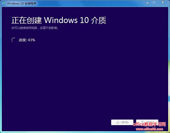 ڴ Windows 10װ