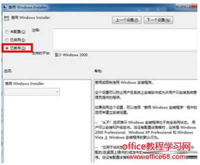 office 2003ֹװô죿
