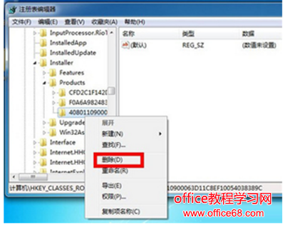 office 2003ֹװô죿
