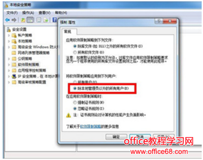 office 2003ֹװô죿