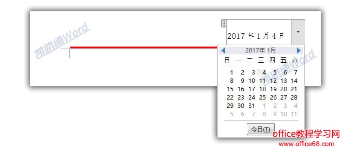 文秘必备知识:Word打造属于自己的专属模板