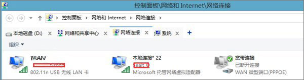 Windows10如何用无线网卡创建移动热点? Windows10如何用无线网卡创建移动热点?