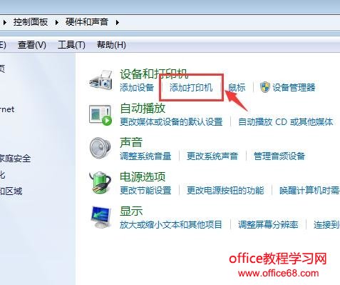 迅捷PDF虚拟打印机