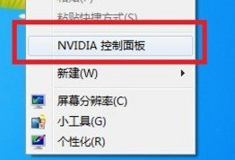 外星人笔记本显卡切换独立显卡方法