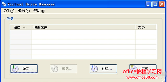 Virtual Drive Managerװϵͳ
