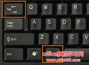 显示桌面快捷键 显示桌面快捷键