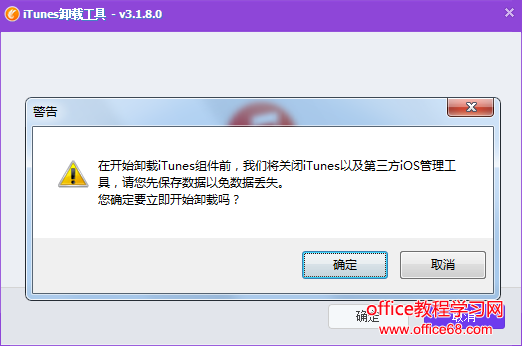 ָ˻Ѵ——iTunesװ⣿νiTunesָ˻