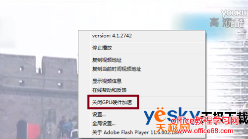 如何关闭360浏览器的GPU硬件加速?关闭360浏览器GPU硬件加速方法