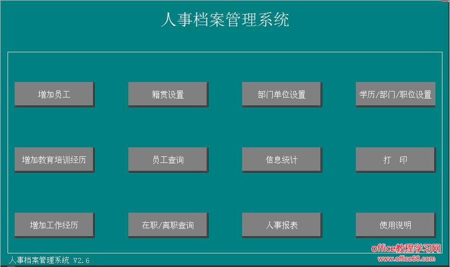 µϵͳ Excelģ ҪӦµĹͲѯ