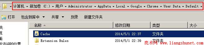 Chrome缓存目录修改成功