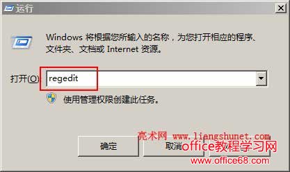 ie浏览器搜索引擎被锁定