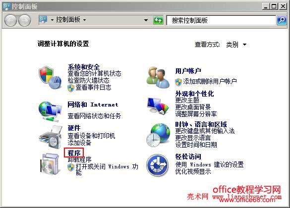 卸载ie秘狐漏洞补丁