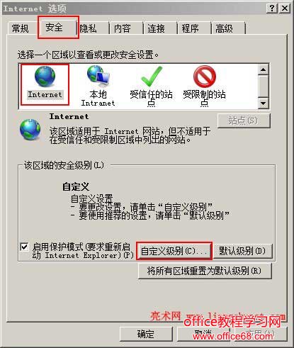 您想打开或保存此文件吗